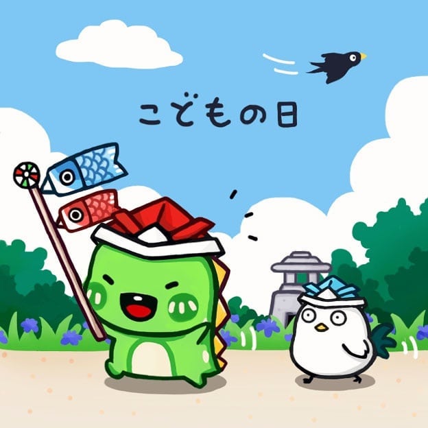 Happy children's Day from japan~